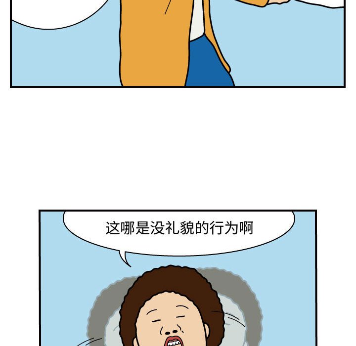 第28話 - 第22张