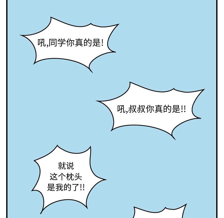 第28話 - 第24张