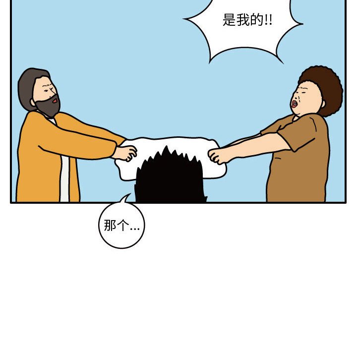 第28話 - 第25张