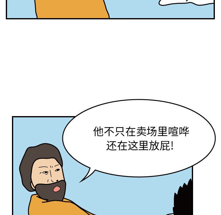 第28話 - 第28张