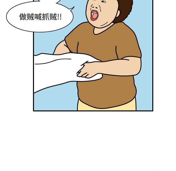 第28話 - 第30张