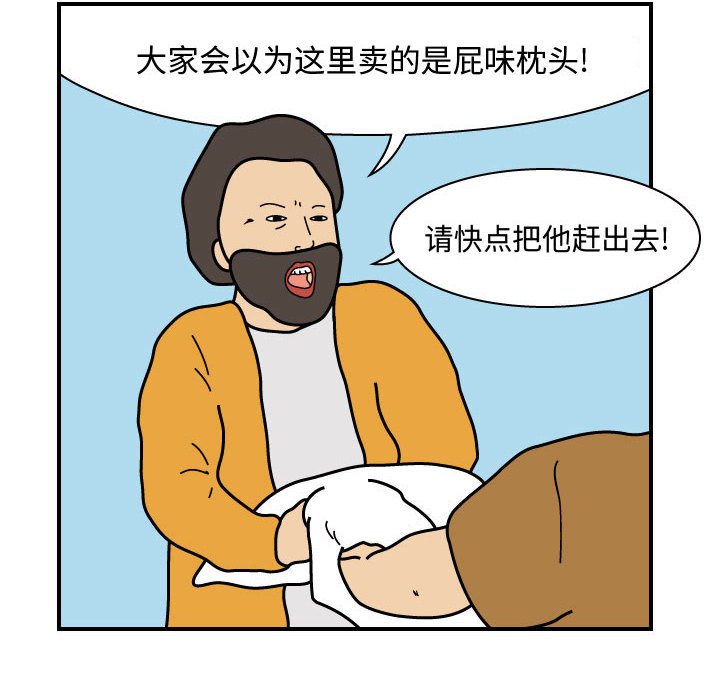 第28話 - 第31张