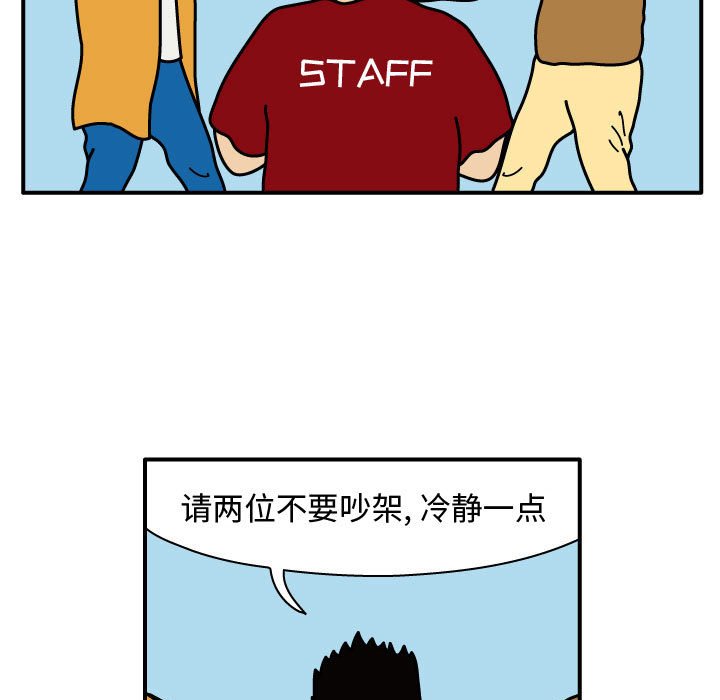 第28話 - 第34张