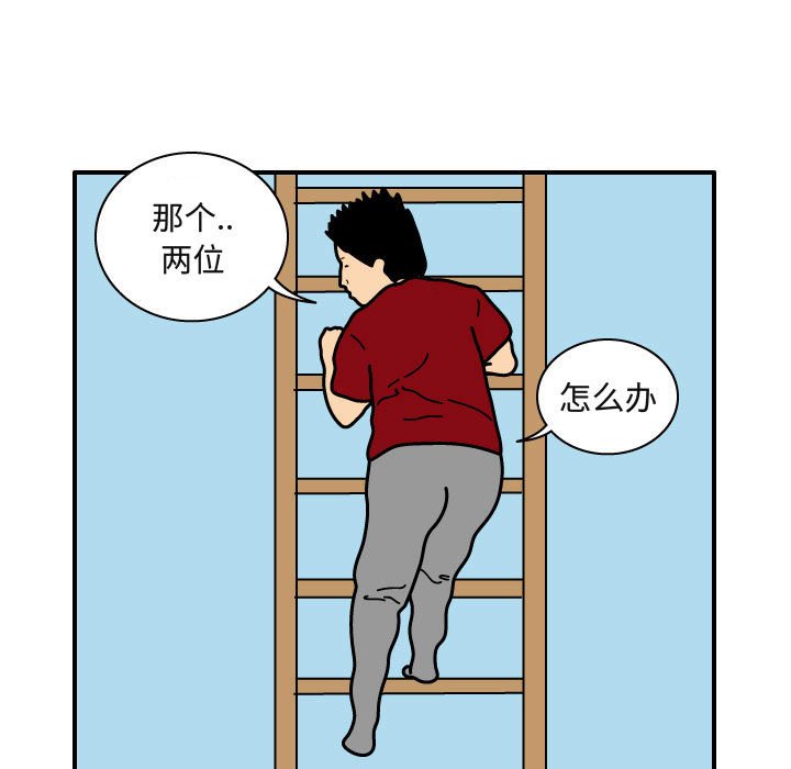 第28話 - 第42张