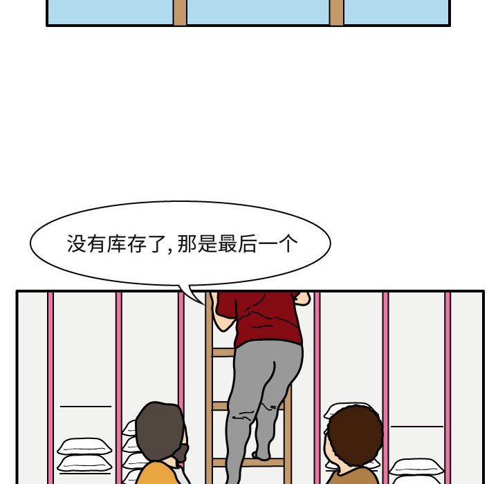 第28話 - 第43张