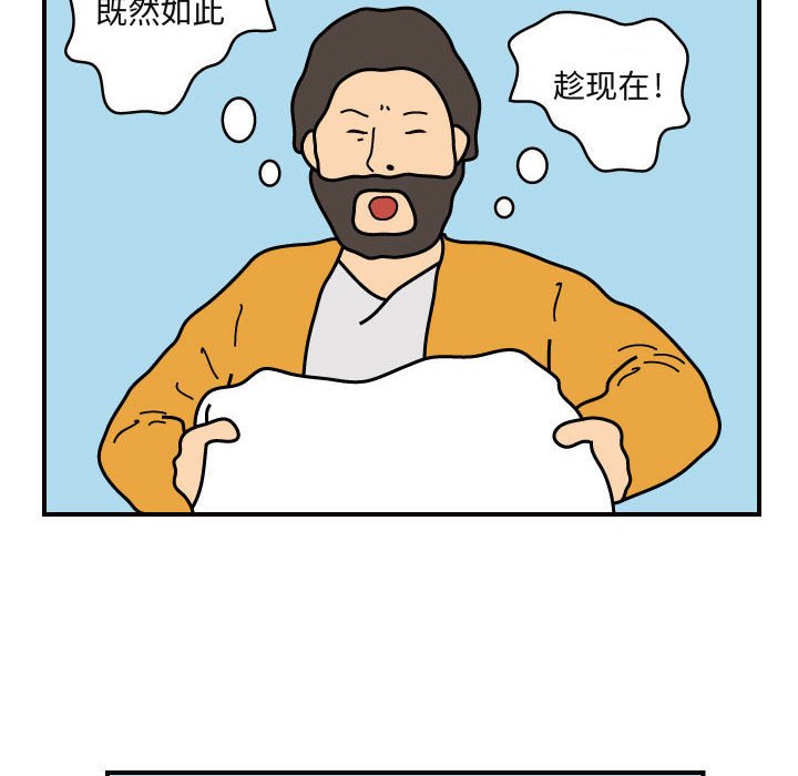 第28話 - 第45张
