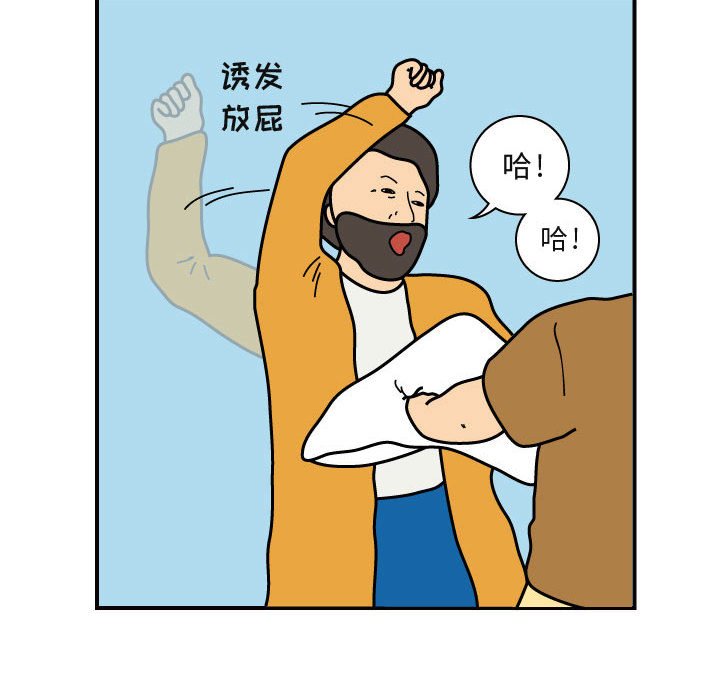 第28話 - 第46张