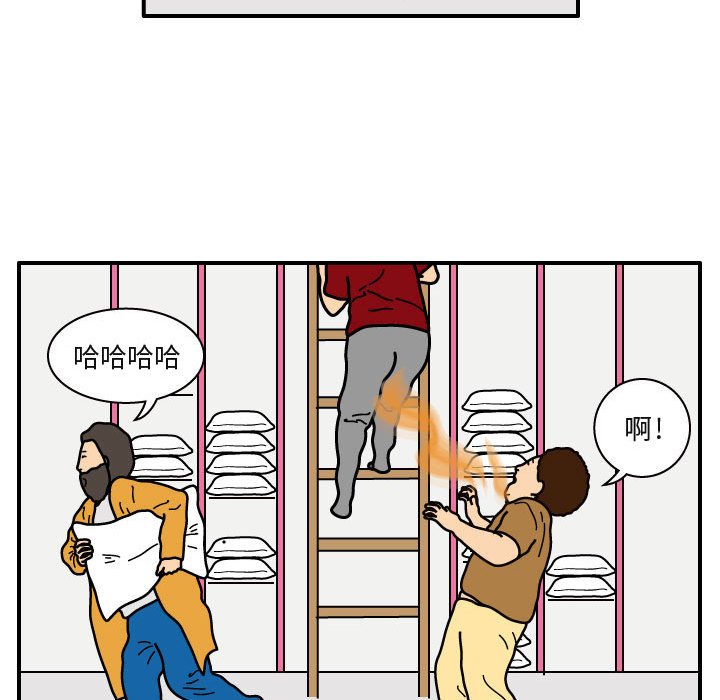 第28話 - 第49张