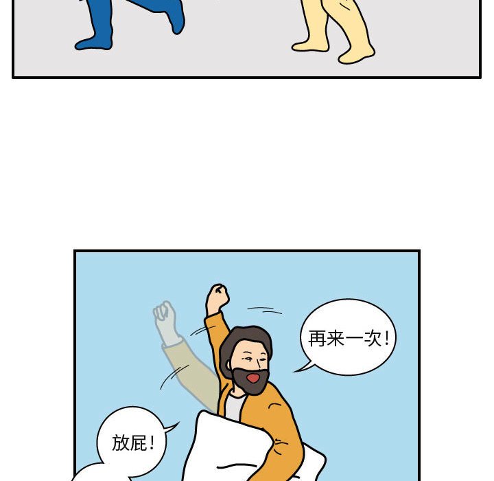 第28話 - 第50张