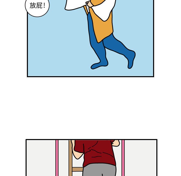 第28話 - 第51张