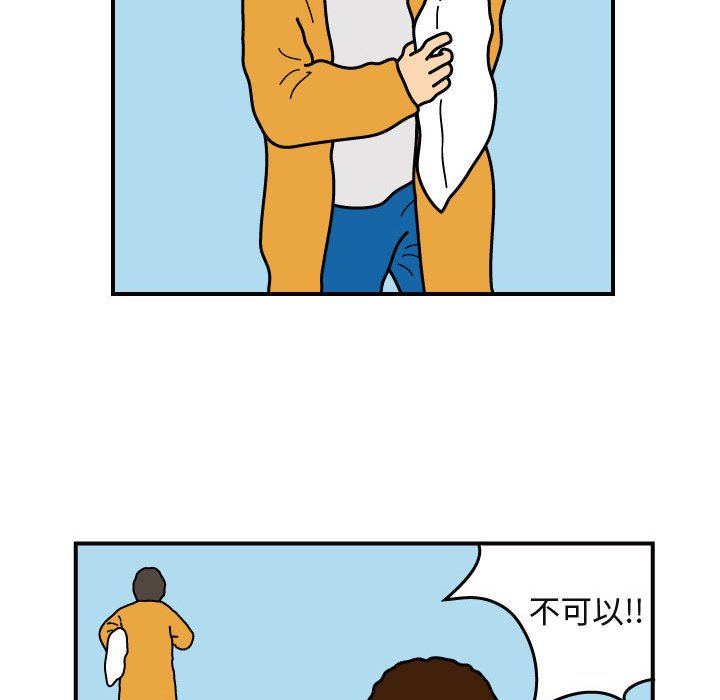 第28話 - 第57张