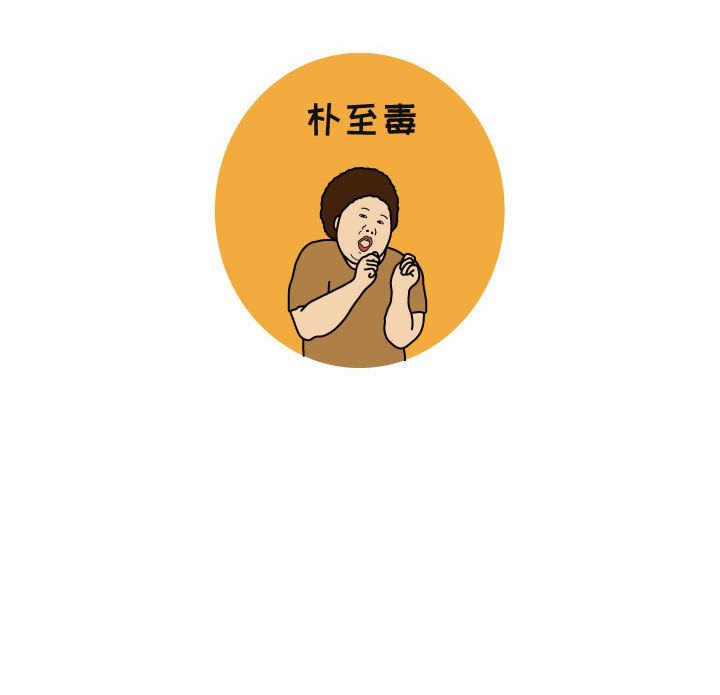 第28話 - 第59张