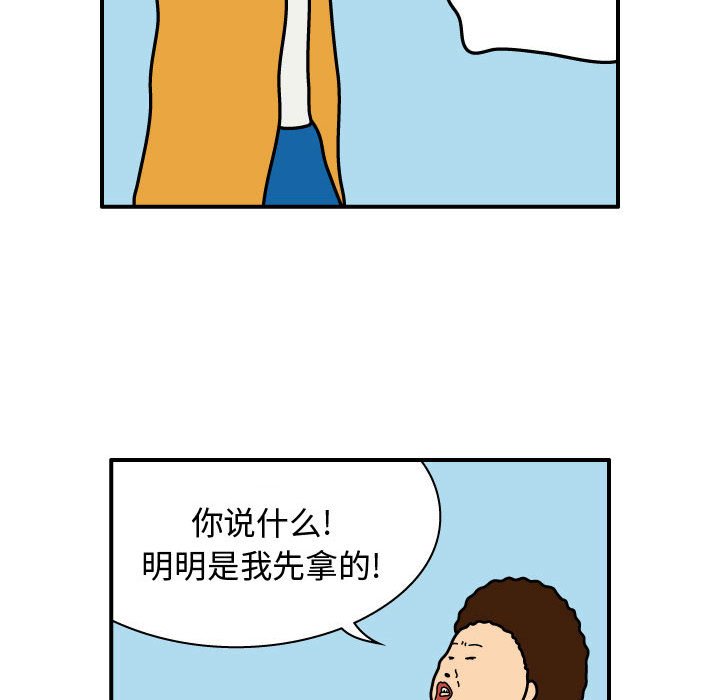 第28話 - 第9张