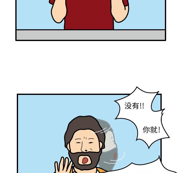 第29話 - 第11张