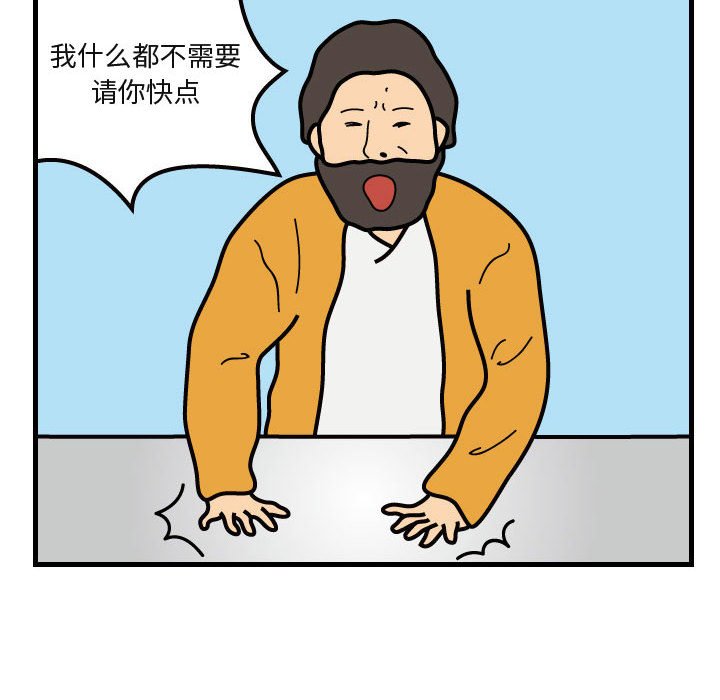 第29話 - 第14张