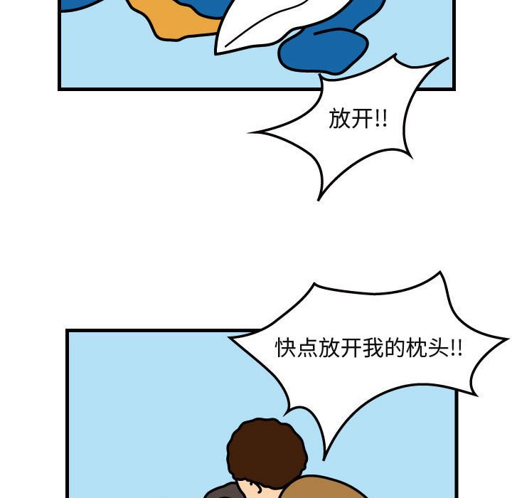第29話 - 第17张