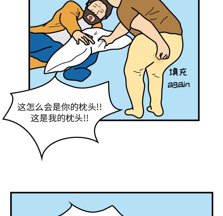 第29話 - 第18张