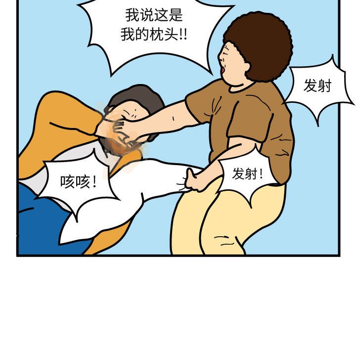 第29話 - 第19张
