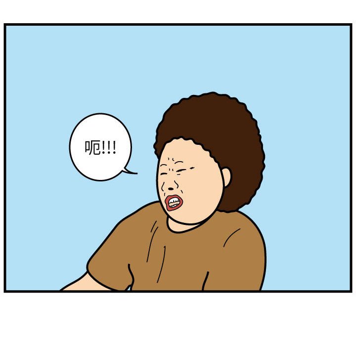 第29話 - 第20张