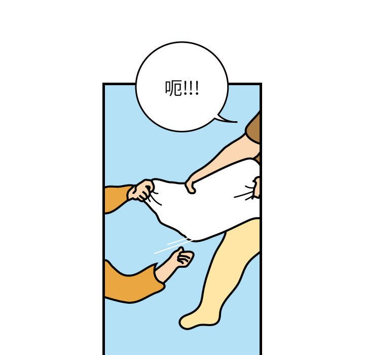 第29話 - 第22张