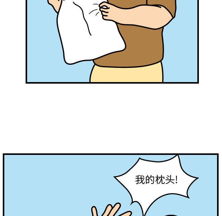 第29話 - 第25张