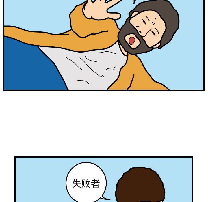 第29話 - 第26张