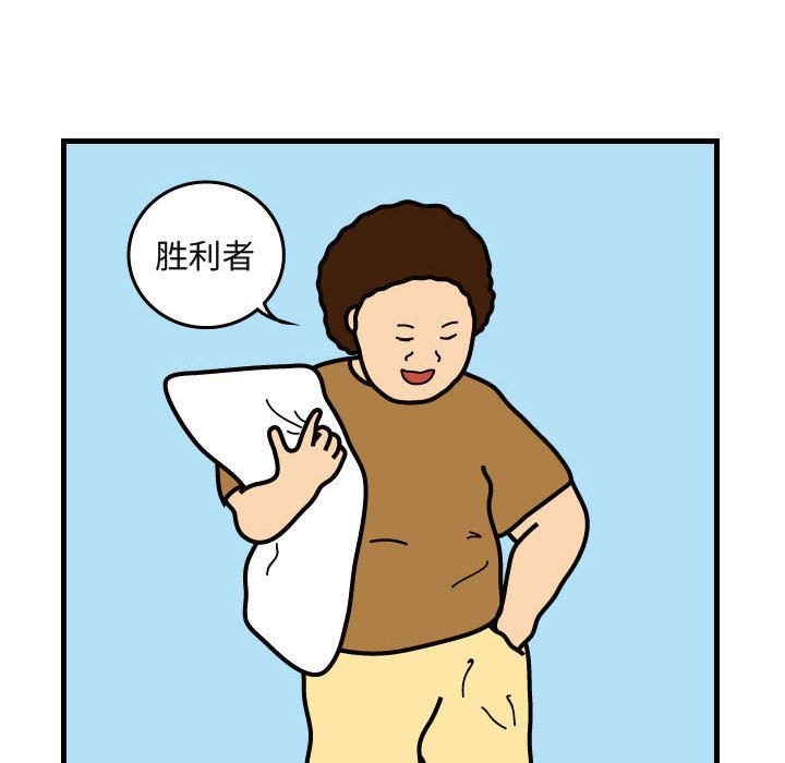 第29話 - 第29张