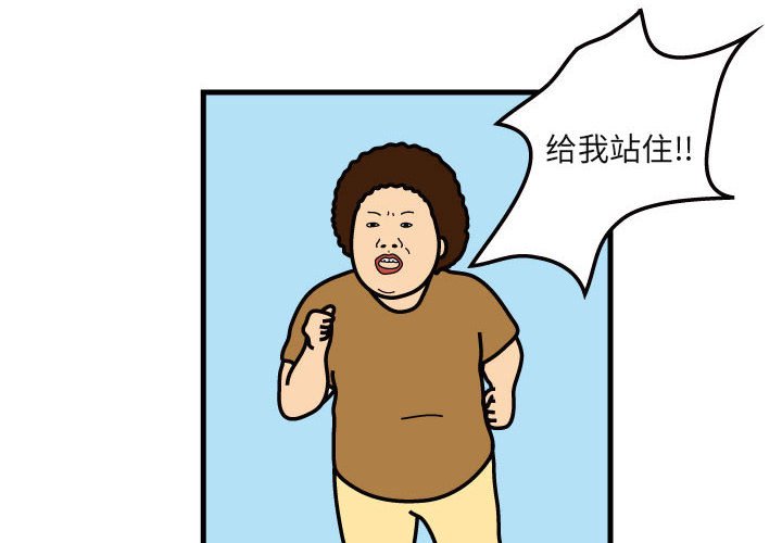 第29話 - 第3张