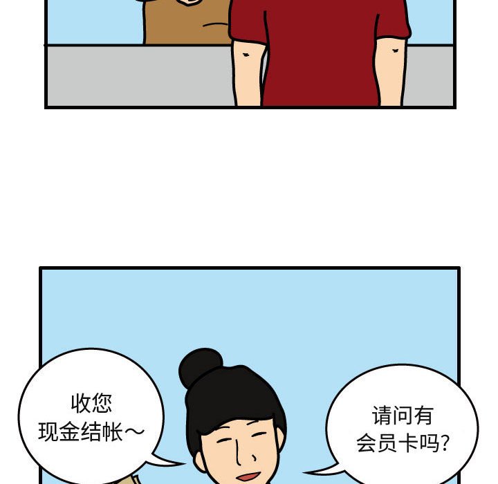 第29話 - 第31张
