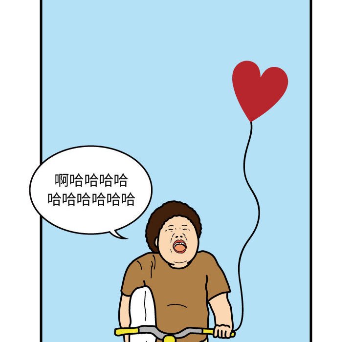 第29話 - 第38张