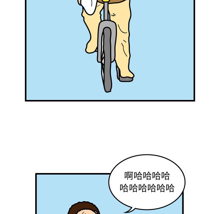 第29話 - 第39张