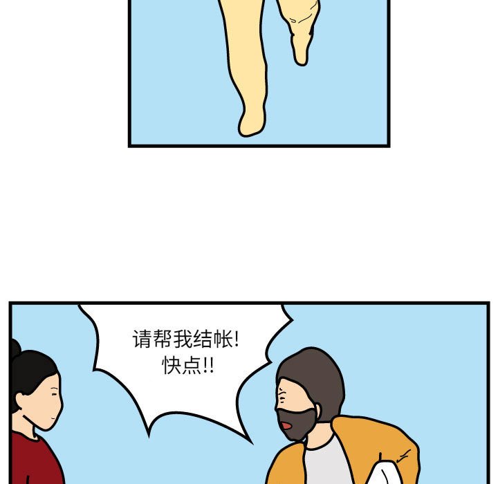 第29話 - 第4张