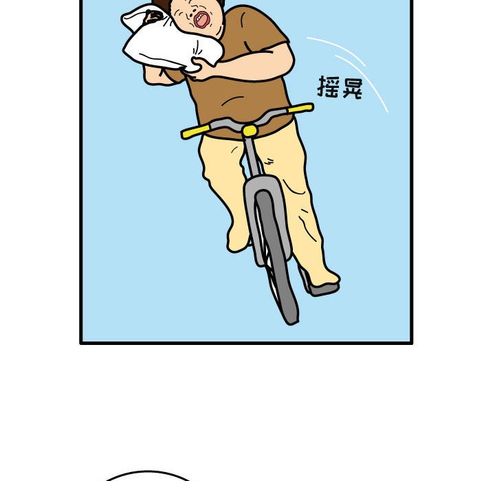 第29話 - 第40张