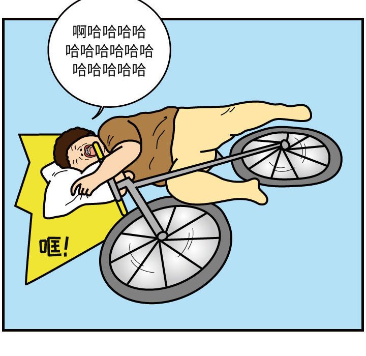 第29話 - 第41张