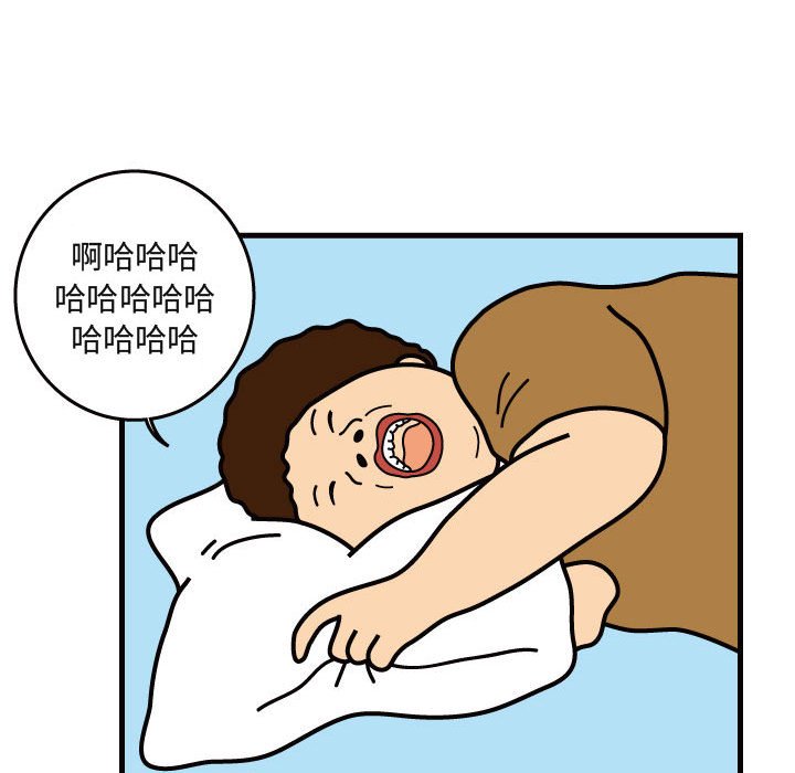 第29話 - 第42张