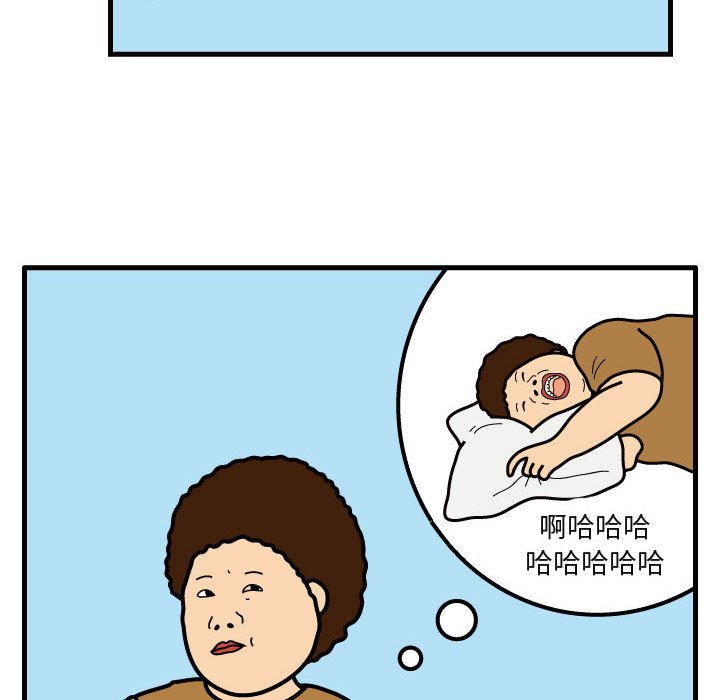 第29話 - 第43张