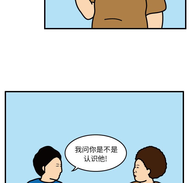第29話 - 第46张