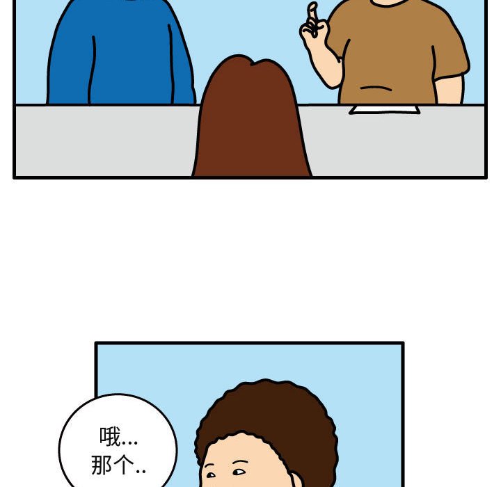 第29話 - 第47张
