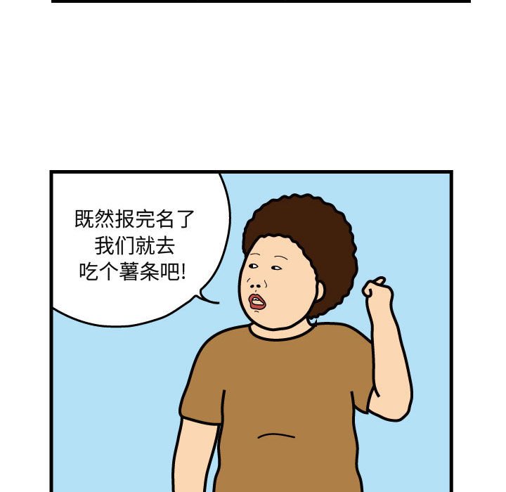 第29話 - 第51张