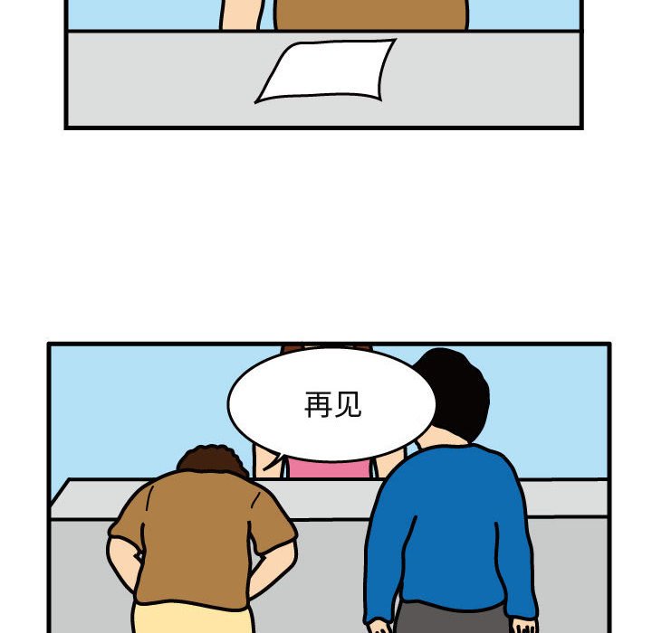 第29話 - 第52张