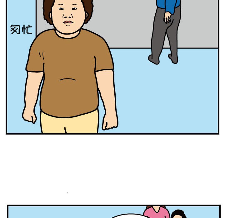 第29話 - 第54张