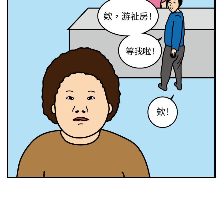 第29話 - 第55张