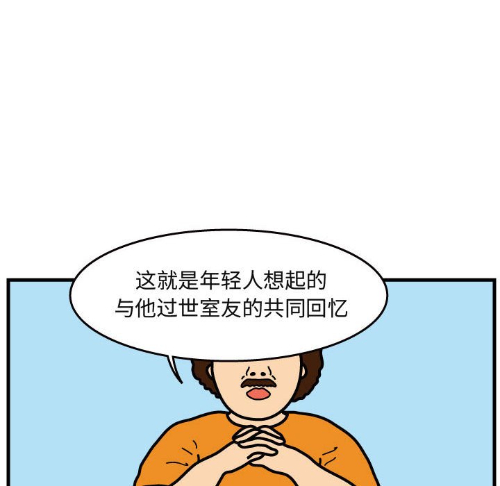 第29話 - 第56张