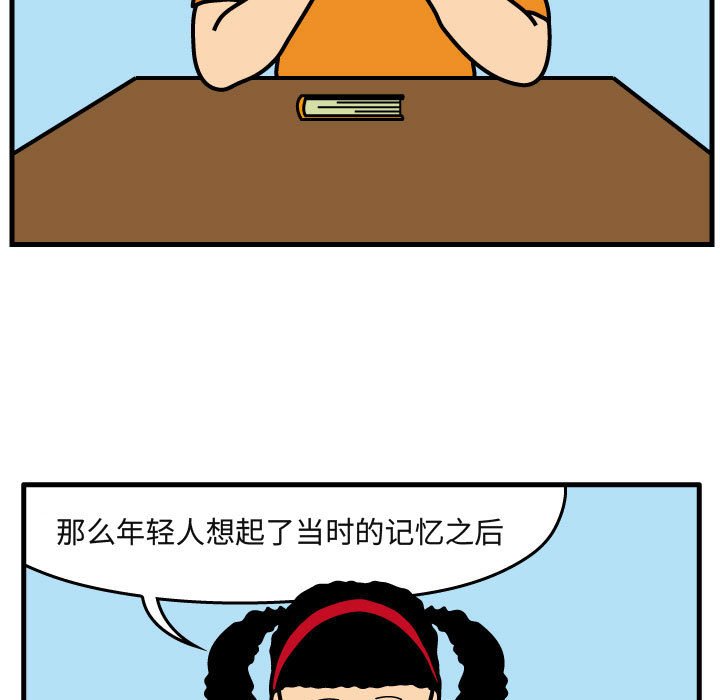 第29話 - 第57张