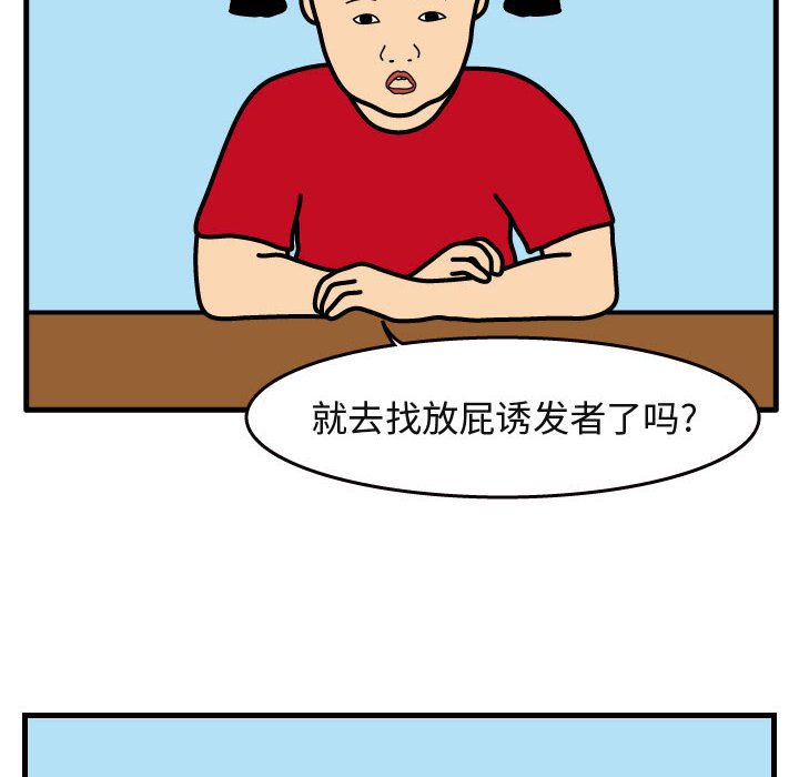 第29話 - 第58张