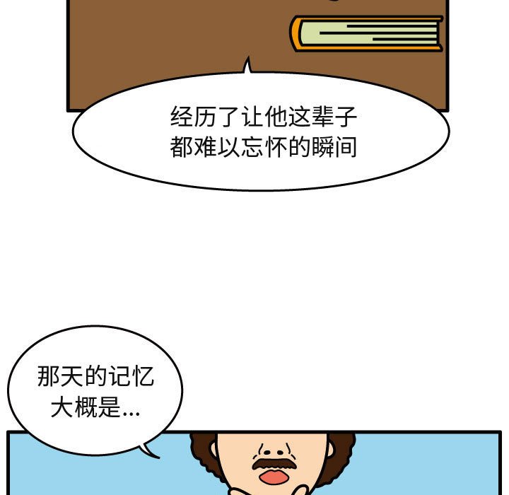 第29話 - 第61张