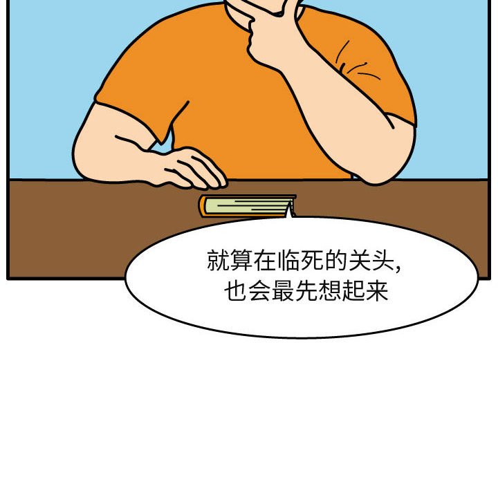 第29話 - 第62张
