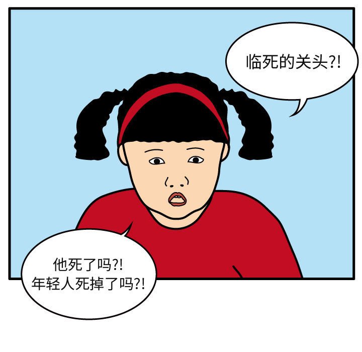 第29話 - 第63张