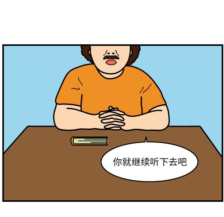 第29話 - 第64张