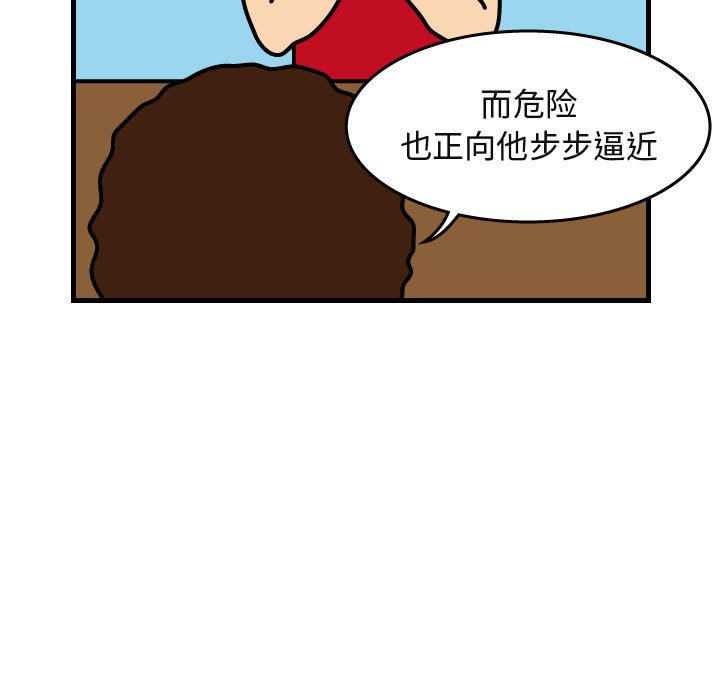 第29話 - 第67张